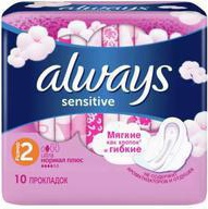 Always Ultra Sensitive Normal Plus, Прокладки гигиенические, 10 шт