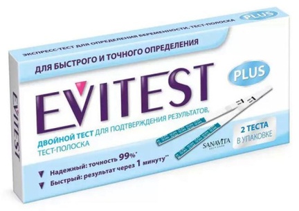 Тест на беременность EviTest, 2 шт