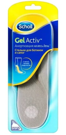 Шолл GelActive, для ботинок и сапог, Стельки, 2 шт