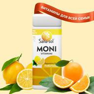 Sana-sol, Мультивитамин, Капсулы жевательные, 100 шт (Апельсин и лимон)