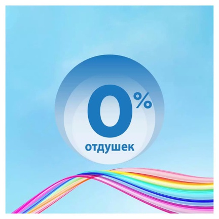 Discreet AIR Multiform, Прокладки гигиенические, 20 шт