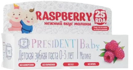 ПрезиДент Бэби, Зубная паста (Малина), 30 г