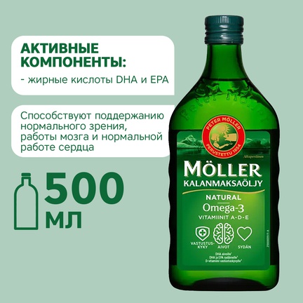 Möller, рыбий жир, Жидкость, 500 мл