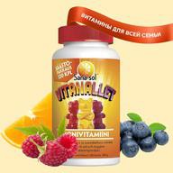 Sana-sol Vitanallet, мультивитамины, Капсулы жевательные, 120 шт (Апельсин, черника и малина)
