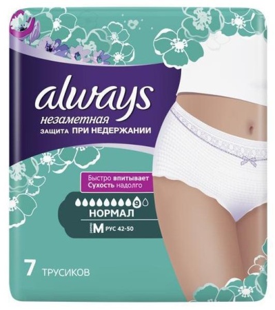 Always Незаметная защита Нормал, трусы впитывающие, 7 шт