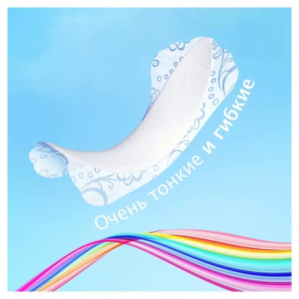 Discreet AIR Multiform, Прокладки гигиенические, 20 шт