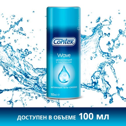 Гель-смазка КОНТЕКС Wave, увлажняющая с пантенолом, 30 мл