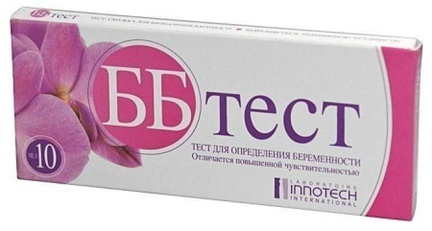 Тест на беременность ББ-тест, 1 шт