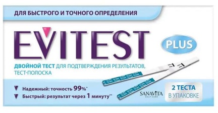 Тест на беременность EviTest, 2 шт