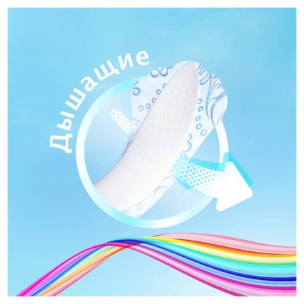 Discreet AIR Multiform, Прокладки гигиенические, 20 шт