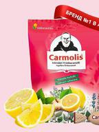 CARMOLIS, Леденцы для рассасывания, 75 г (Имбирь и лимон)