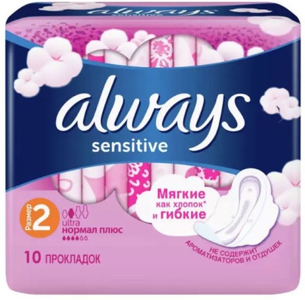 Always Ultra Sensitive Normal Plus, Прокладки гигиенические, 10 шт