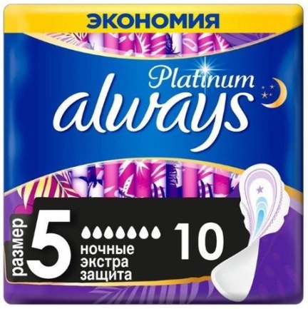 Always Ultra Platinum Secure Night, Прокладки гигиенические, 10 шт
