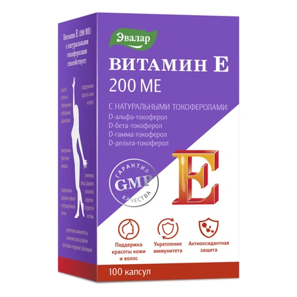 Витамин Е, 200 МЕ, с натуральными токоферолами, Капсулы желатиновые, 100 шт