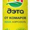 Дэта Аква от комаров, Аэрозоль, 150 мл