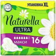 Naturella Ultra Camomile Maxi, Прокладки гигиенические (Ромашка), 16 шт