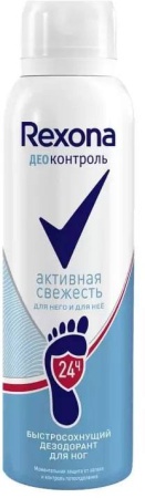 Rexona Деоконтроль Активная Свежесть, аэрозоль для ног, Дезодорант, 150 мл