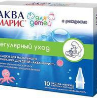 Аква Марис, насадки сменные для назального аспиратора для детей, 10 шт