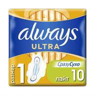 Always Ultra Light Single, Прокладки гигиенические, 10 шт