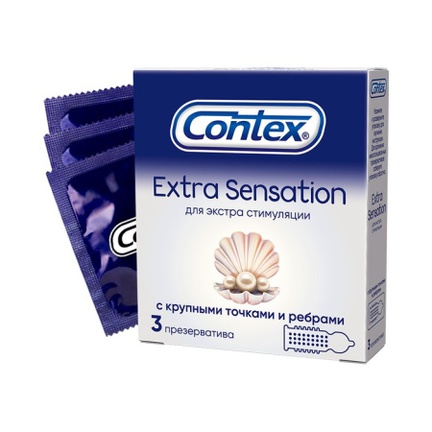 Презервативы КОНТЕКС Extra Sensation с крупными точками и ребрами, 3 шт
