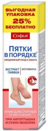 Софья экстракт пиявки и мочевины, для ступней, Крем, 125 мл