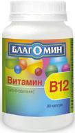 Благомин Витамин В12 (цианокобаламин), Капсулы желатиновые, 90 шт