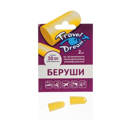 Беруши Трэвел Дрим полипропиленовые, 2 шт