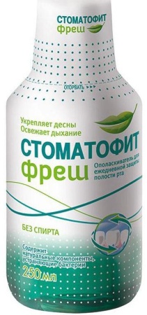 Стоматофит Фреш, для рта, Ополаскиватель (Мята), 250 мл