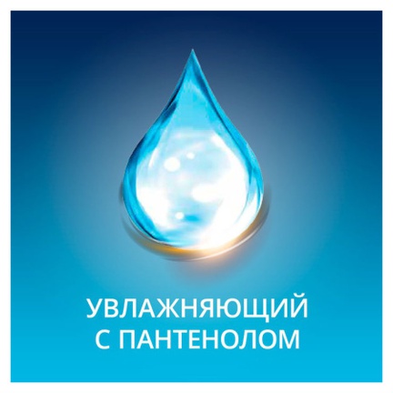 Гель-смазка КОНТЕКС Wave, увлажняющая с пантенолом, 30 мл