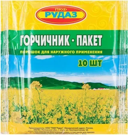 Горчичник-пакет (эконом), 10 шт
