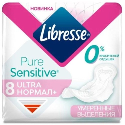 Либресс Ультра Pure Sensitive Нормал, Прокладки гигиенические, 8 шт