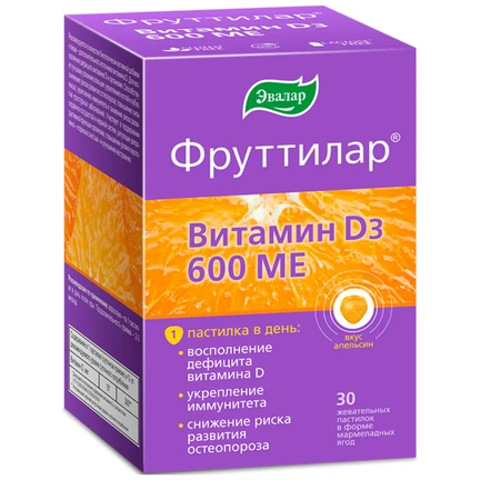 Фруттилар, Жевательный витамин Д3, Пастилки жевательные, 30 шт (Апельсин)
