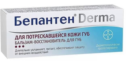 Бепантен Derma, восстановление губ, Бальзам для губ, 7,5 мл