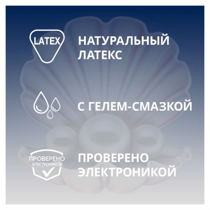 Презервативы КОНТЕКС Extra Sensation с крупными точками и ребрами, 3 шт