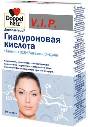Доппельгерц VIP Гиалуроновая кислота+Биотин+Q10+Витамин С+Цинк, Капсулы желатиновые, 30 шт