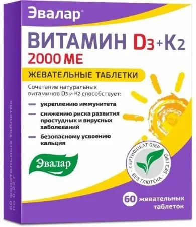Витамин D3 + K2 Эвалар, Таблетки жевательные, 60 шт