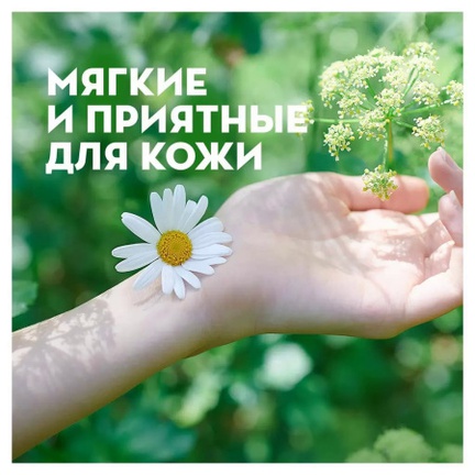 Naturella Ultra Normal Single, Прокладки гигиенические (Ромашка), 10 шт