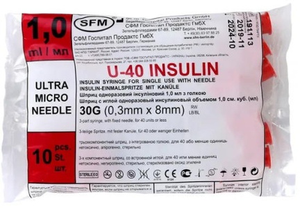Шприц инсулиновый U40 с интегрированной иглой 30G 0.30х8 мм, 1 мл, 10 шт