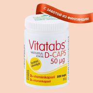 Vitatabs, витамин D, Капсулы желатиновые, 200 шт
