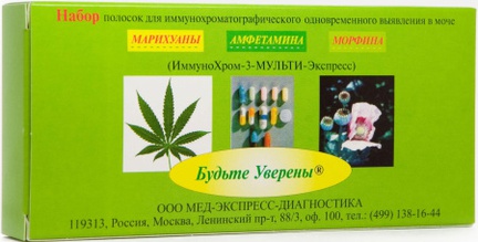 Тест ИммуноХром-3-Мульти-Экспресс (выявление наркотиков в моче), 1 шт