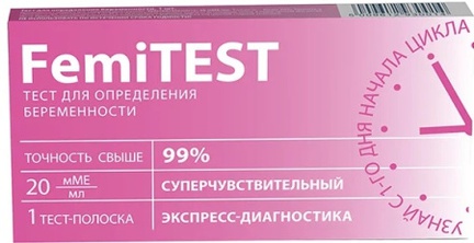 Femitest, тест на беременность суперчувствительный 20 мМЕ/мл, 1 шт