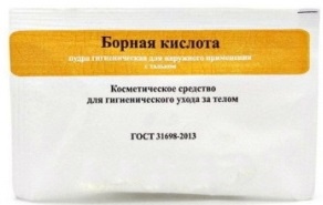 Борная кислота с тальком, пудра гигиеническая, Порошок, 20 г