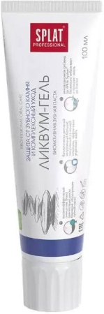 СПЛАТ Professional Ликвум-гель, Зубная паста, 100 мл