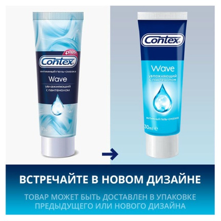 Гель-смазка КОНТЕКС Wave, увлажняющая с пантенолом, 30 мл