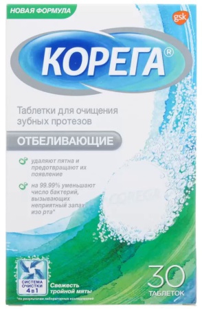 Корега Дентал White, отбеливание протезов, Таблетки, 30 шт