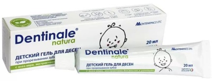 Dentinale Natura, для десен детей, Гель, 20 мл