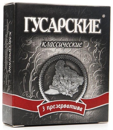 Презервативы Гусарские Классические, 3 шт