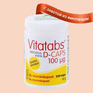 Vitatabs, витамин D3, Капсулы желатиновые, 200 шт