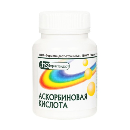 Аскорбиновая кислота, 50 мг (Фармстандарт), Драже, 200 шт