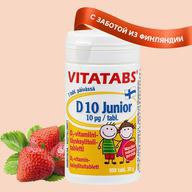 Vitatabs D10 Junior, Таблетки жевательные, 100 шт (Клубника)